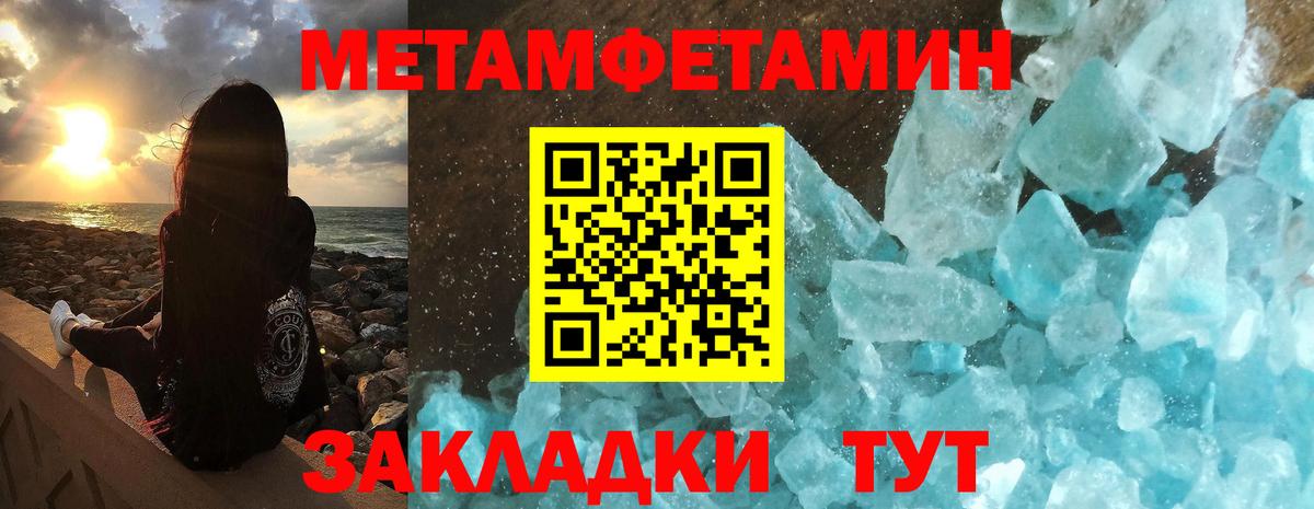 Амфетамин  Амфетамин Premium  Вход с VPN  Бугуруслан 
