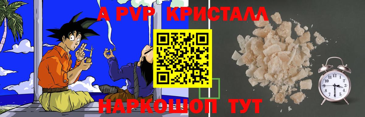 Alfa_PVP VHQ  А ПВП СК  Бугуруслан  Вход с VPN  А ПВП мука 
