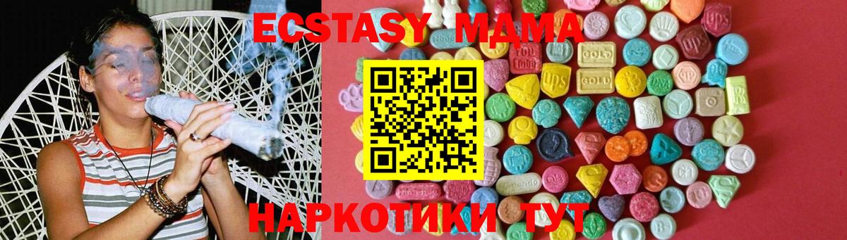 Экстази ешки Бугуруслан