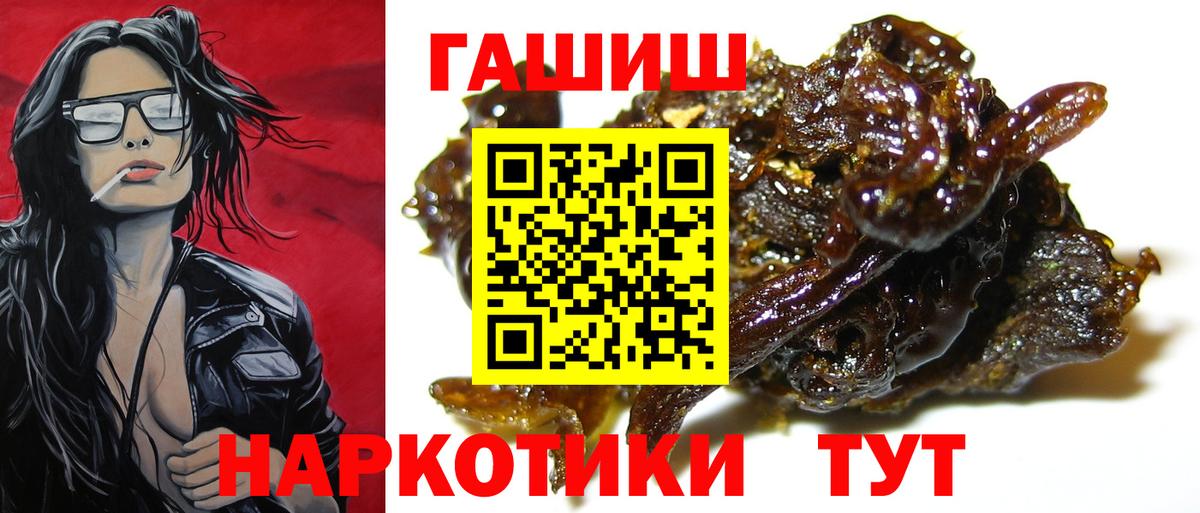 Гашиш Ice-O-Lator  Вход с VPN  ГАШИШ  Бугуруслан 