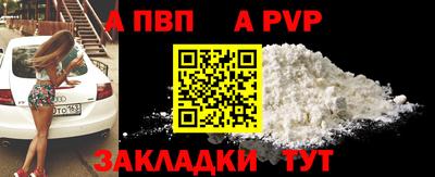 гашиш Комсомольск-на-Амуре