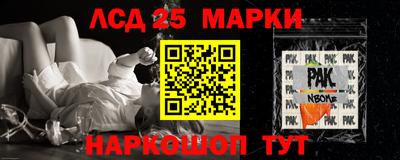 гашиш Комсомольск-на-Амуре