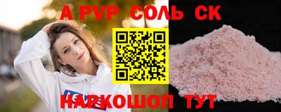 каннабис Конаково