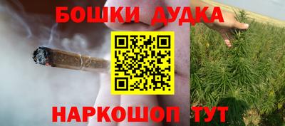 гашиш Комсомольск-на-Амуре