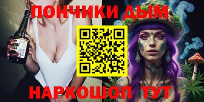 каннабис Конаково