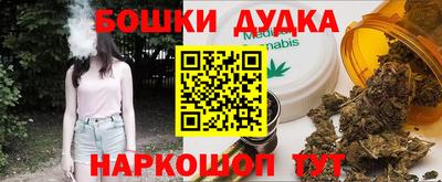 гашиш Комсомольск-на-Амуре