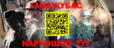 гашиш Комсомольск-на-Амуре