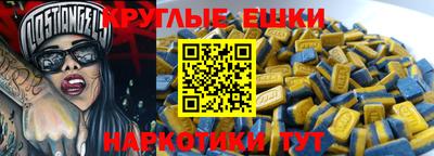 героин Коммунар
