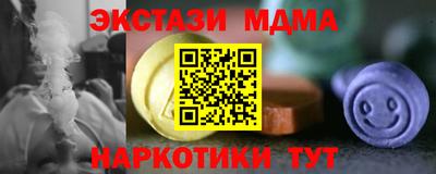 героин Коммунар