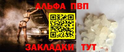 каннабис Конаково