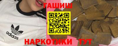 каннабис Конаково