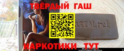 героин Коммунар