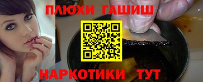 героин Коммунар