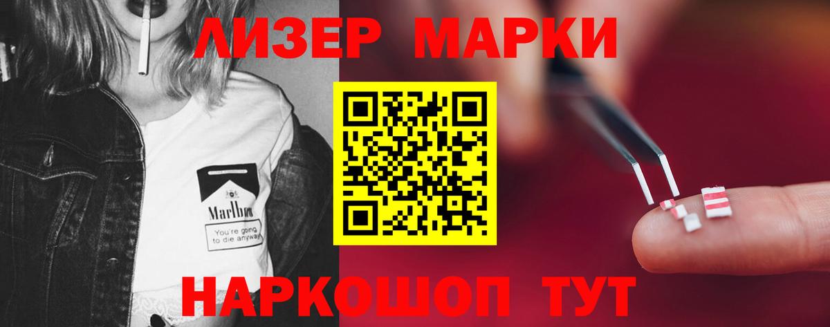 Бугуруслан  Лсд 25 экстази ecstasy  LSD-25 экстази кислота  Вход с VPN 