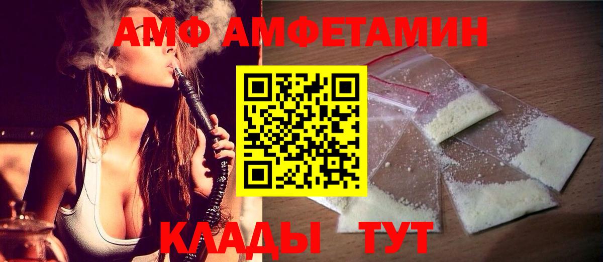 Бугуруслан  Метамфетамин Декстрометамфетамин 99.9%  Вход с VPN 
