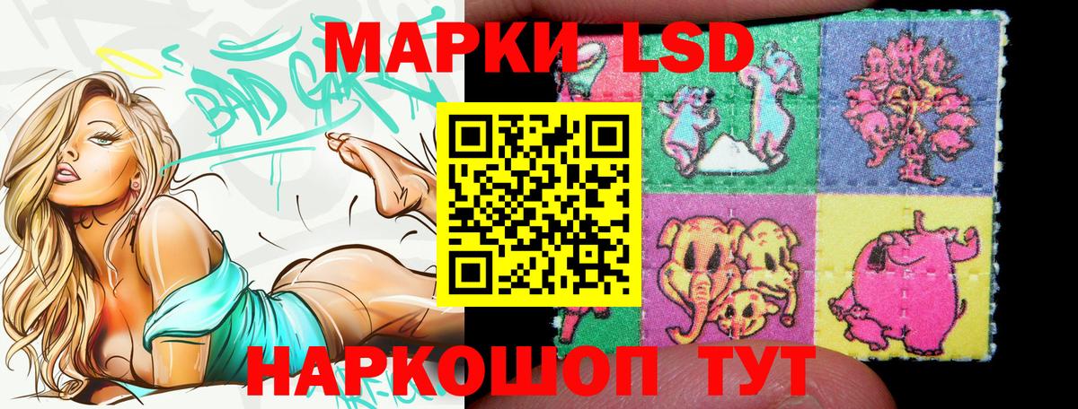 Марки NBOMe 1,8мг  Вход с VPN  Марки NBOMe 1,8мг  Бугуруслан 