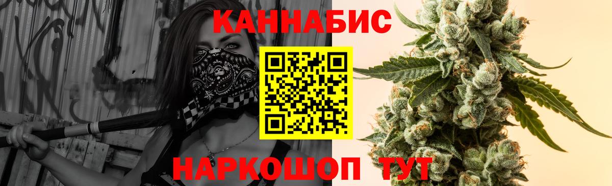 Бошки марихуана конопля Бугуруслан